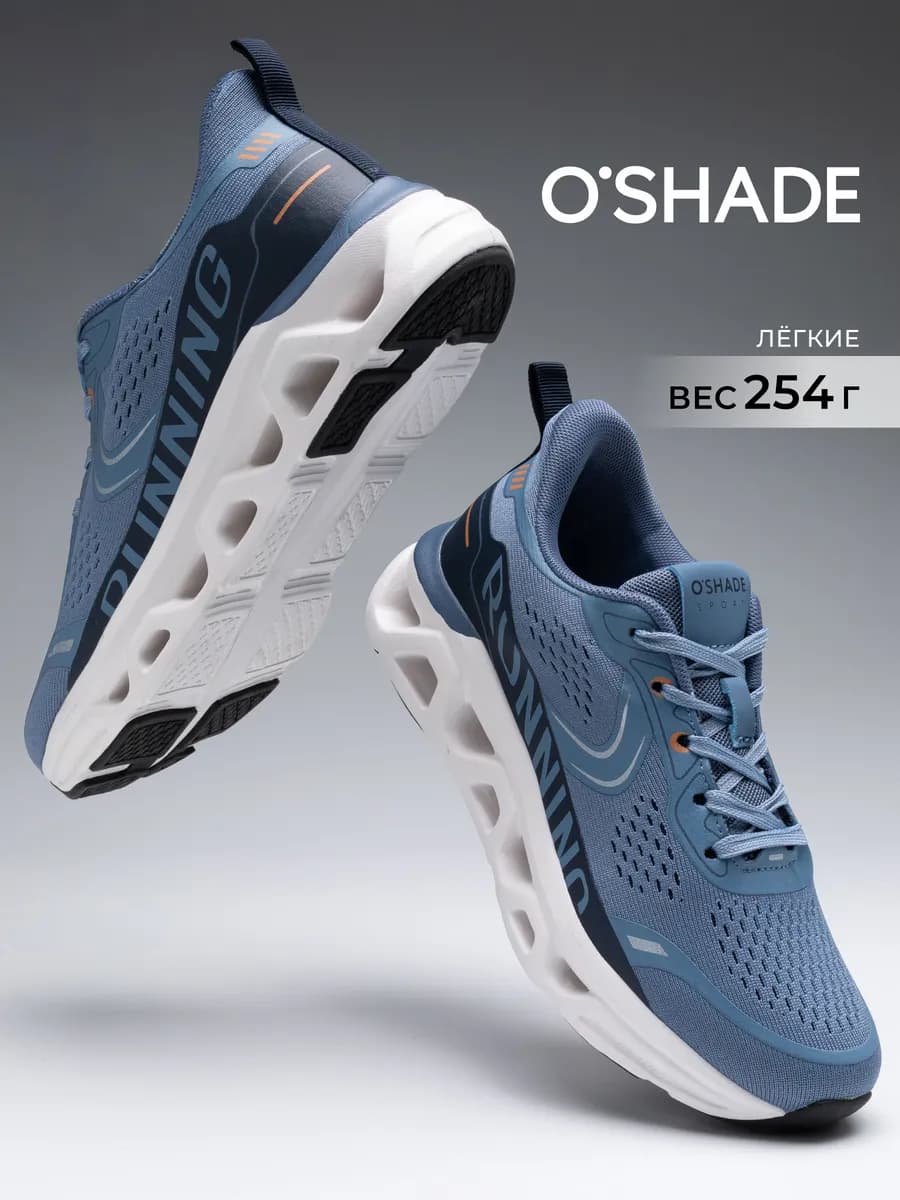 O'SHADE Спортивные кроссовки женские