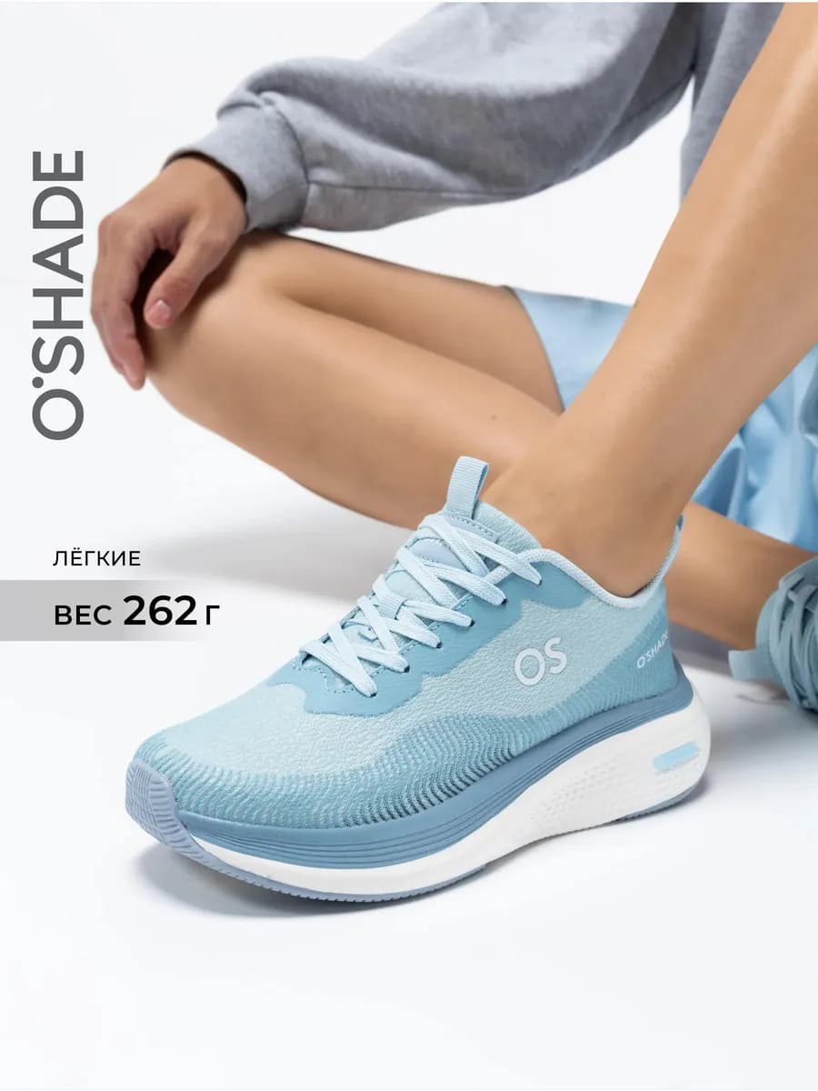 O'SHADE Кроссовки женские летние дышащие