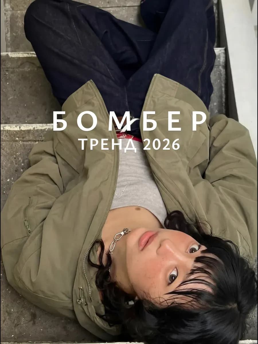 Бомбер ветровка оверсайз с капюшоном