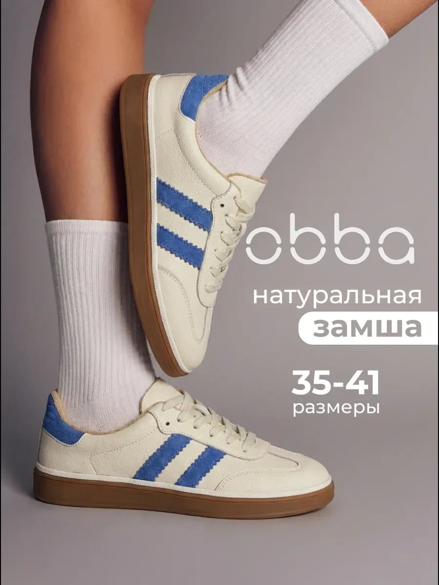 Кожаные кеды демисезонные на плоской подошве