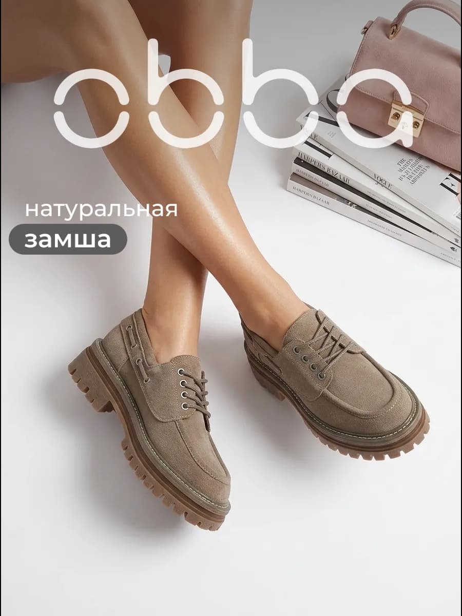 Замшевые полуботинки на платформе демисезонные