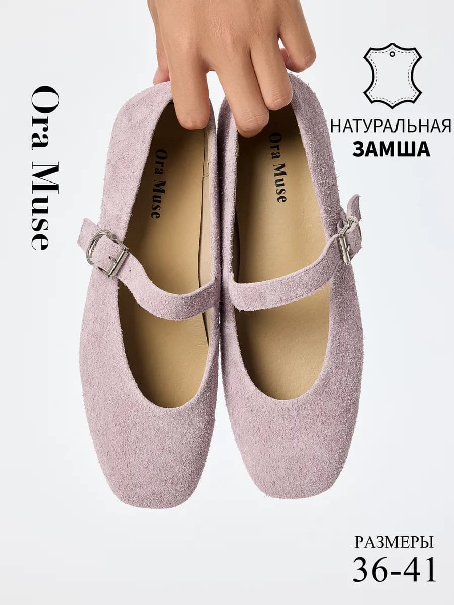 Женские демисезонные туфли