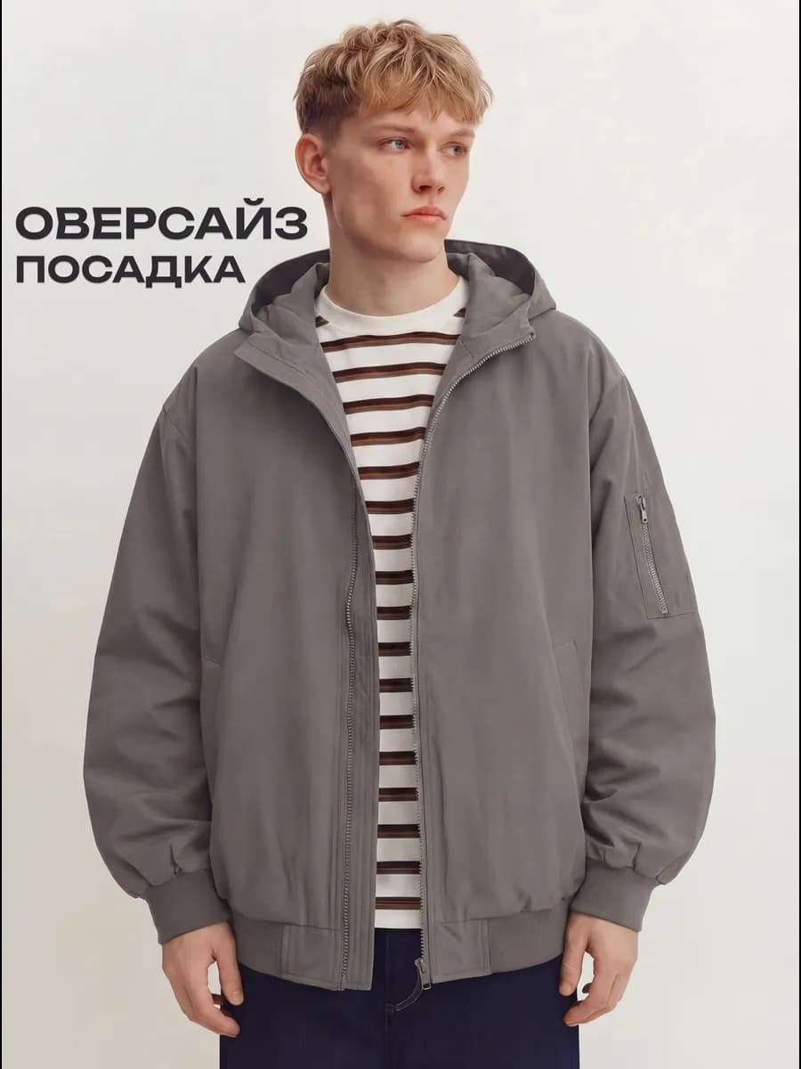 Бомбер ветровка оверсайз с капюшоном