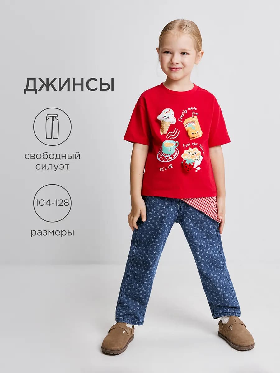 Джинсы в цветочек на резинке