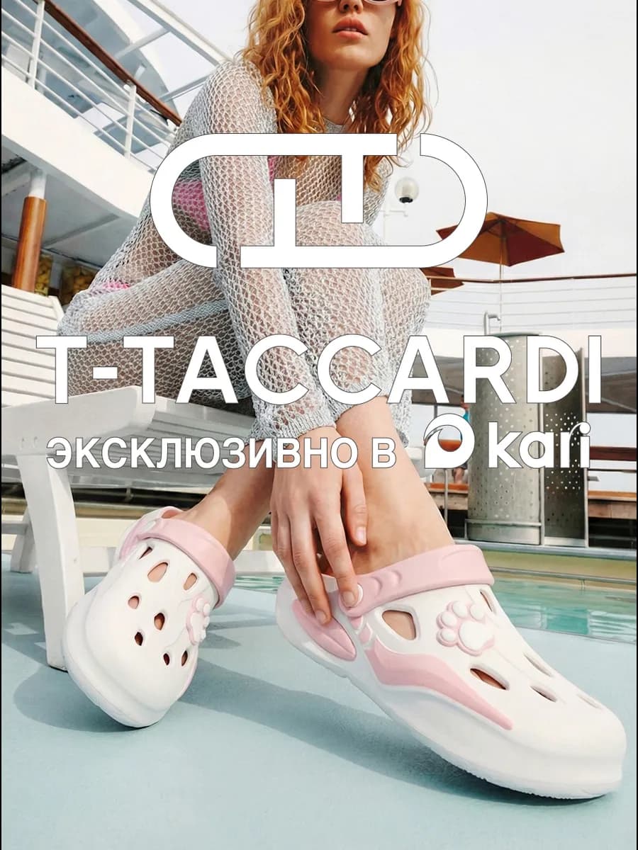 Сабо женские резиновые закрытые белые