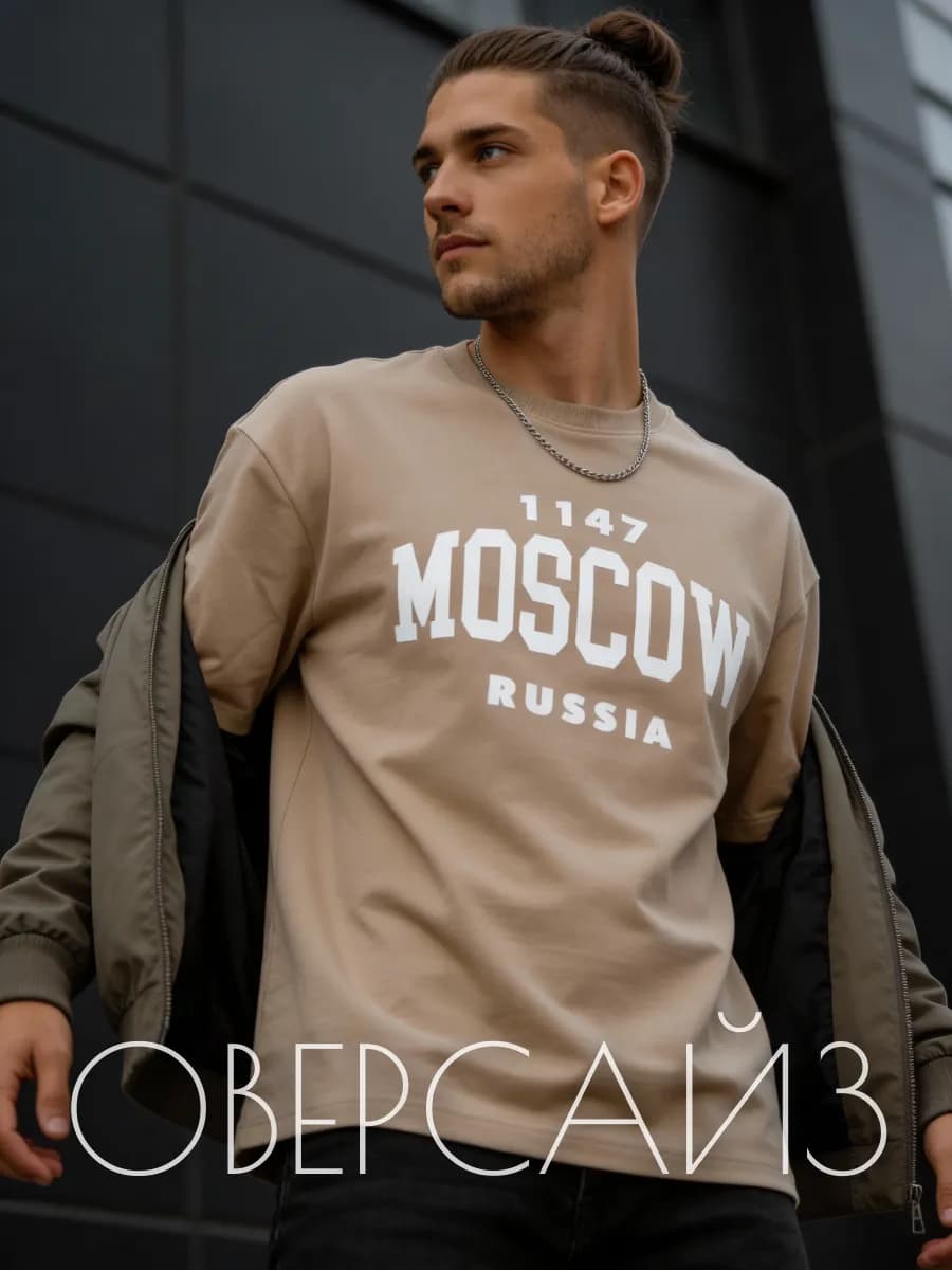 Футболка оверсайз с принтом кофейный
