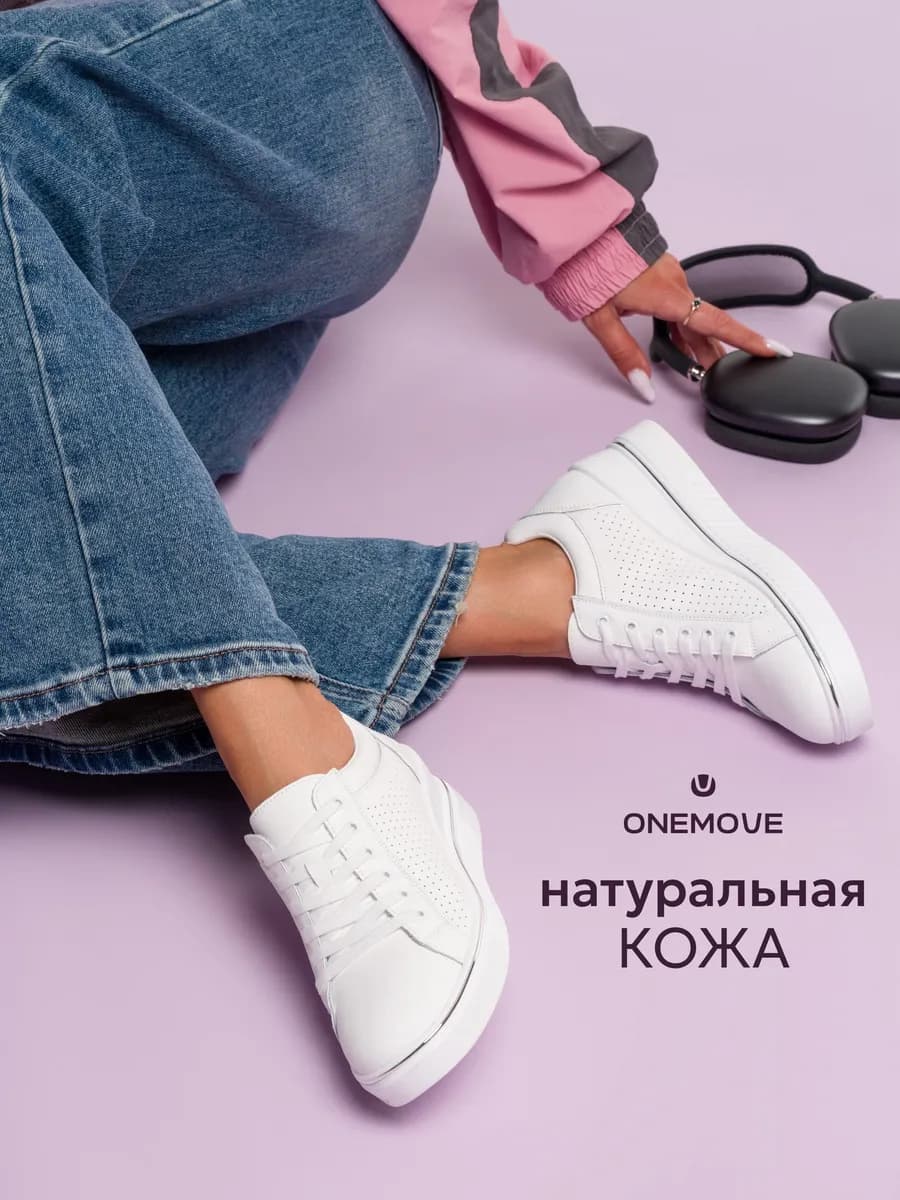 Кроссовки перфорированные из натуральной кожи на танкетке