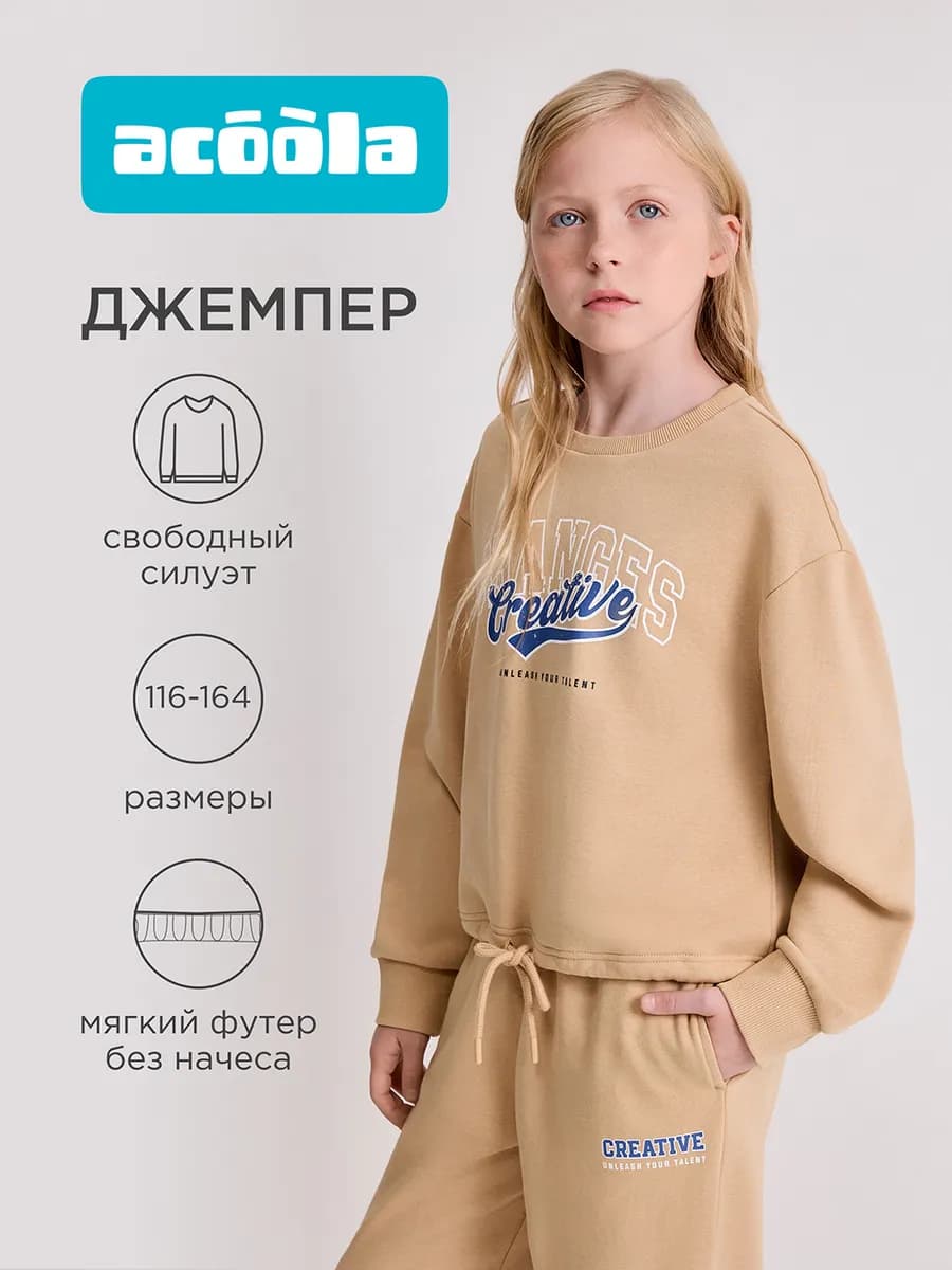 Свитшот со шнуровкой без начеса