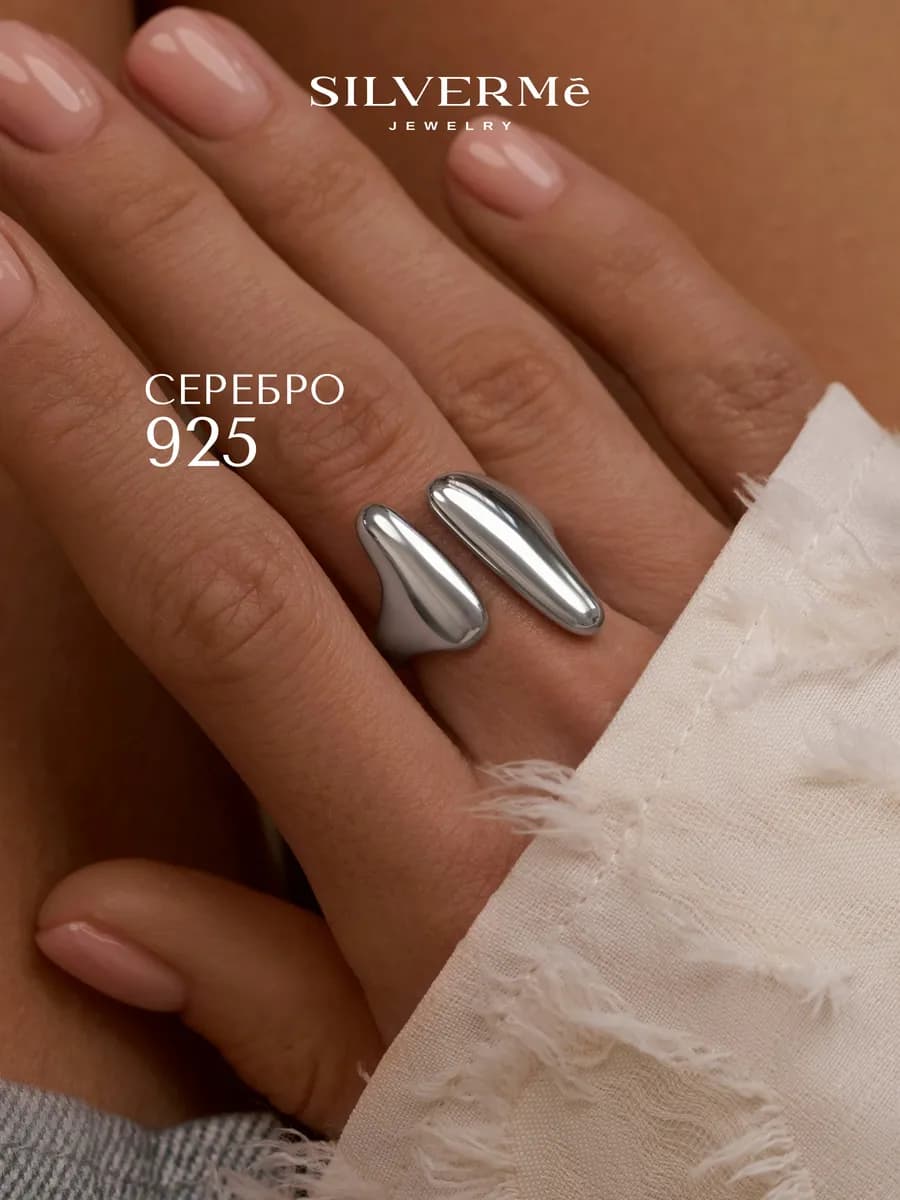 Кольцо серебро 925 широкое регулируемое мятый металл