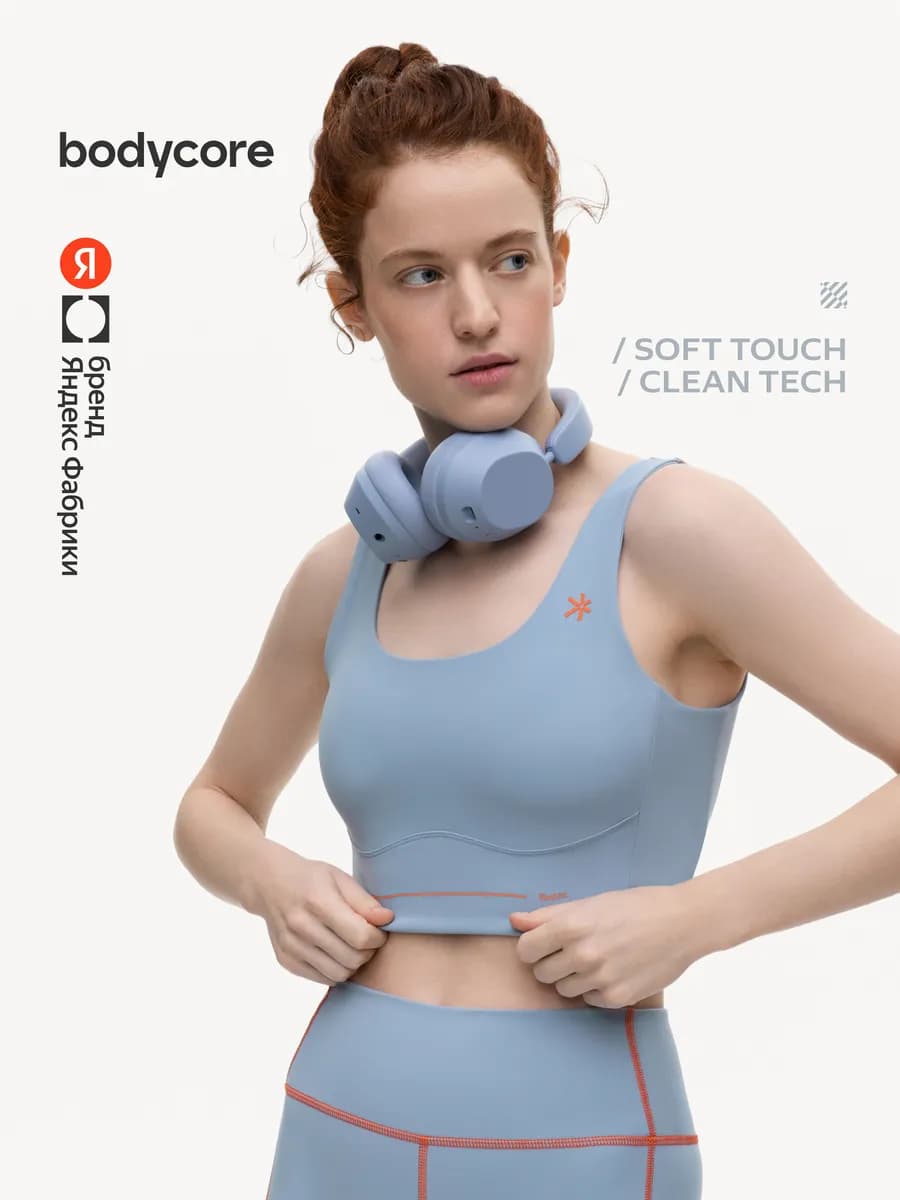 Топ спортивный из ткани Soft Touch, серо-голубой