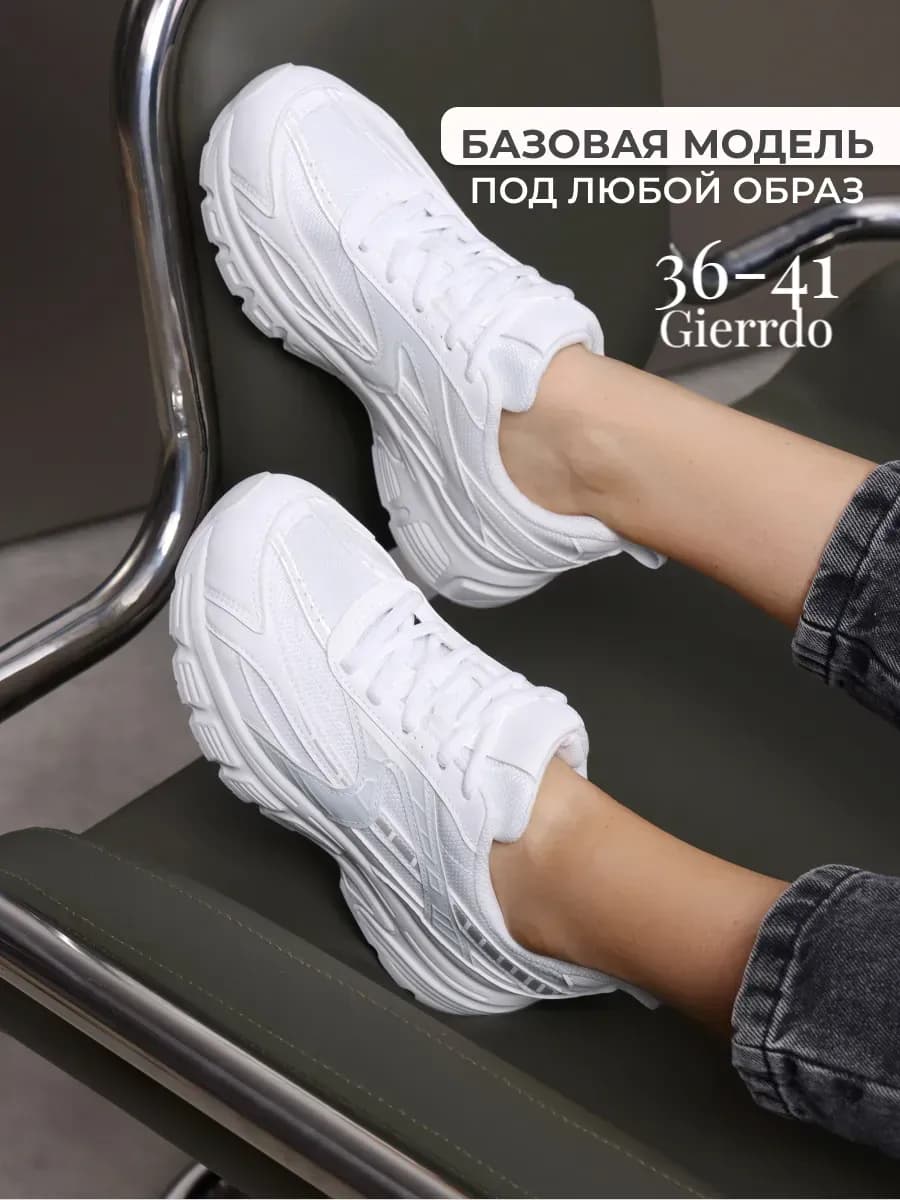 Кроссовки демисезонные спортивные белые дышащие летние
