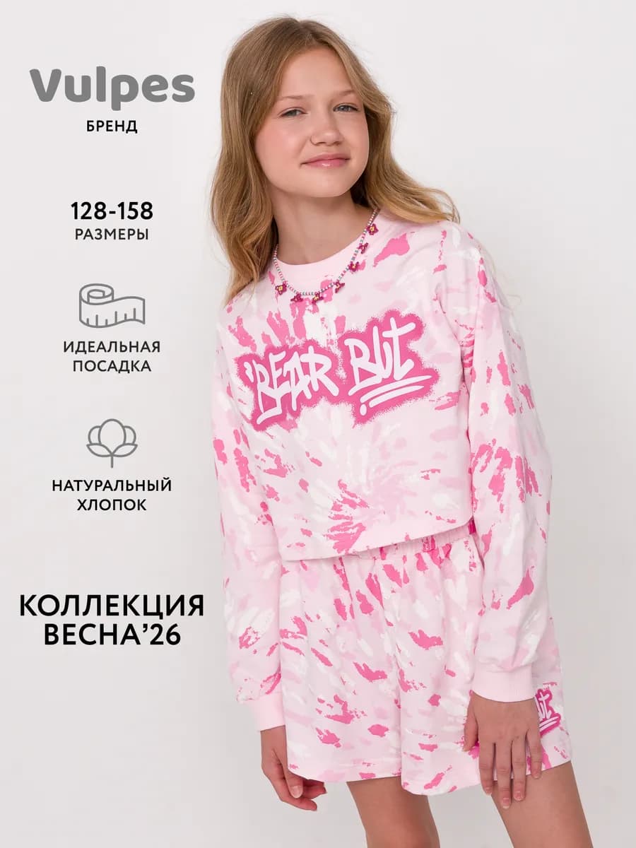 Свитшот укороченный