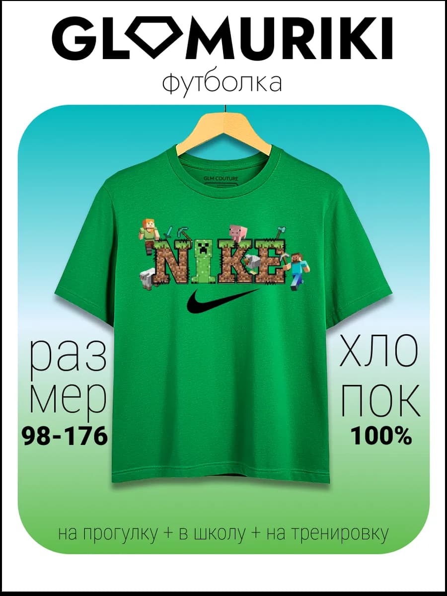 Футболка зеленая Minecraft