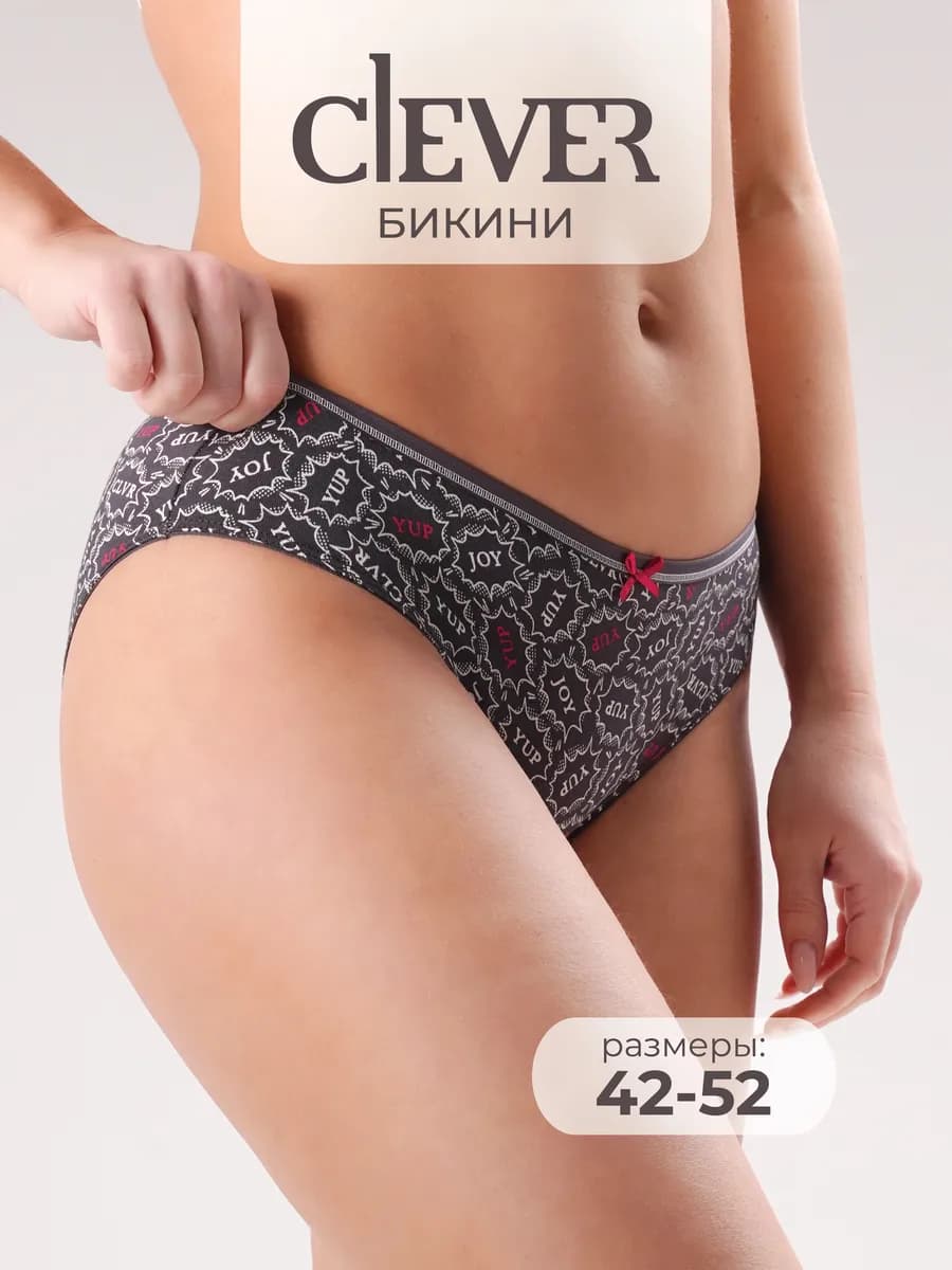 Трусы хлопок бикини