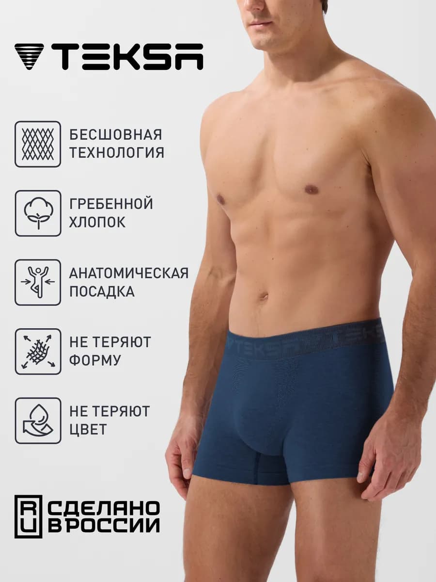 Трусы боксеры хлопок
