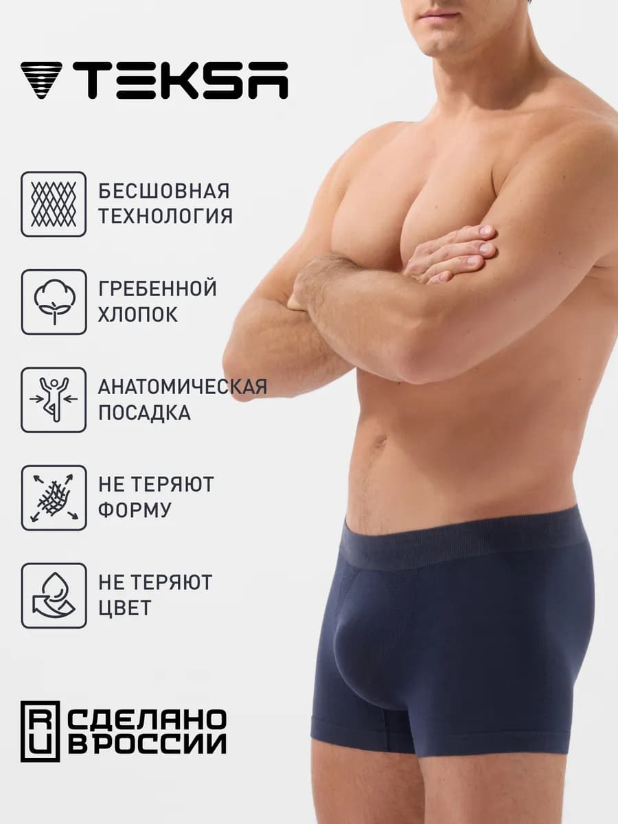 Трусы боксеры хлопок