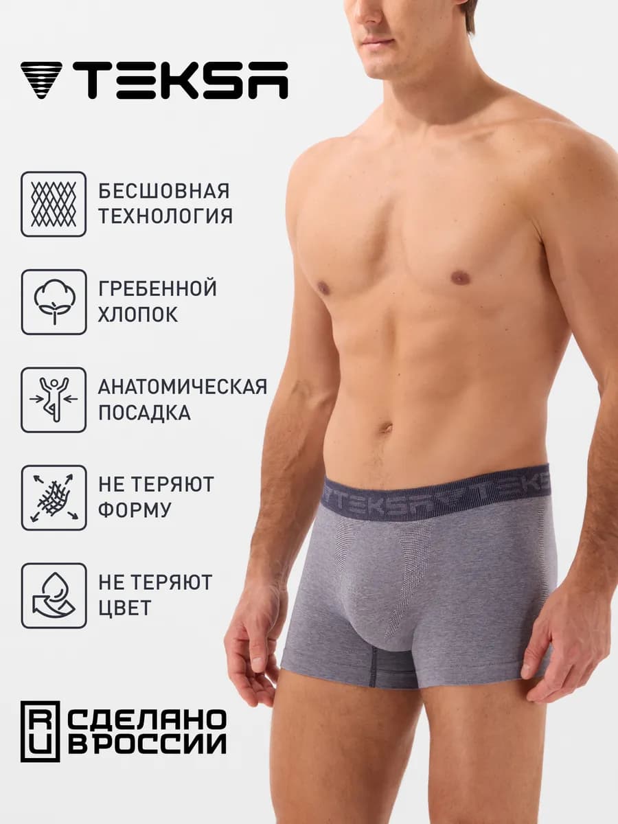 Трусы боксеры хлопок