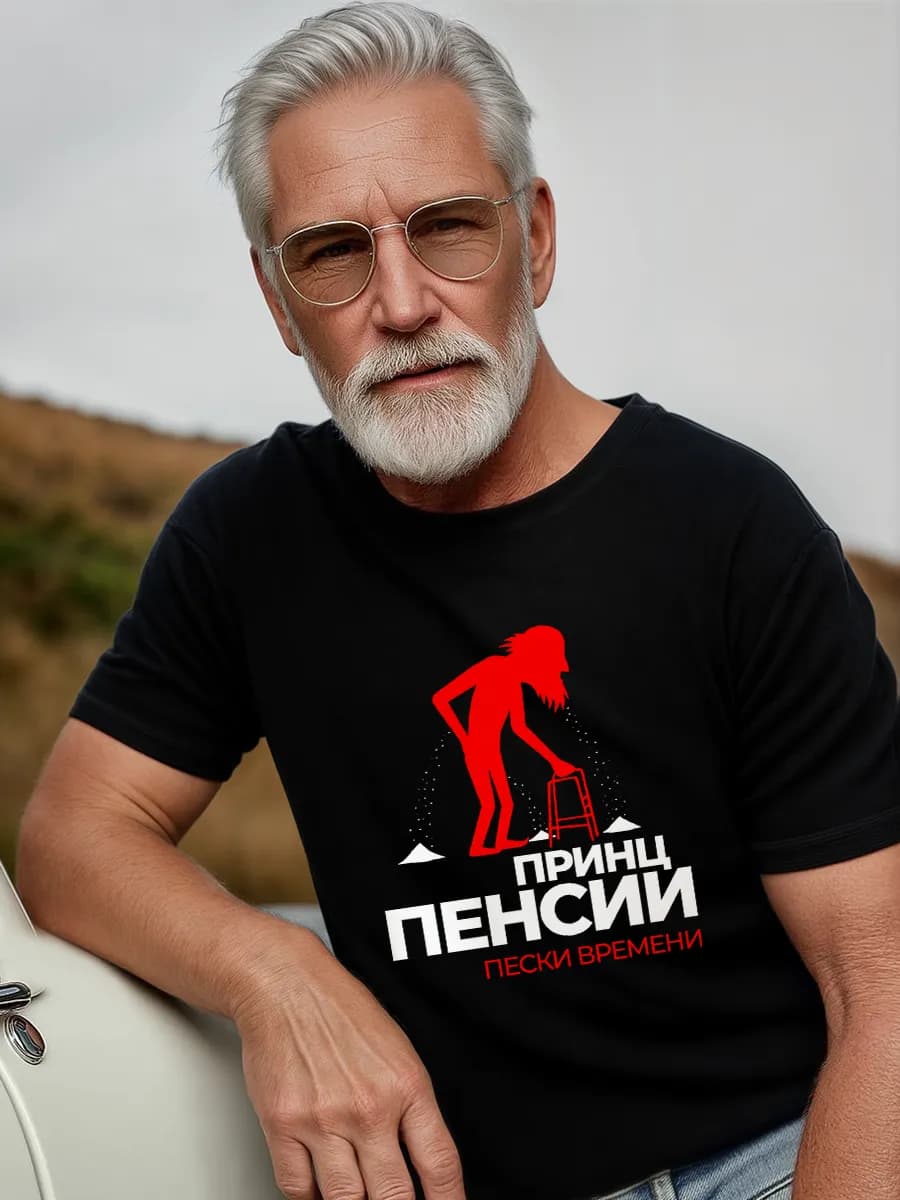 Футболка подарочная