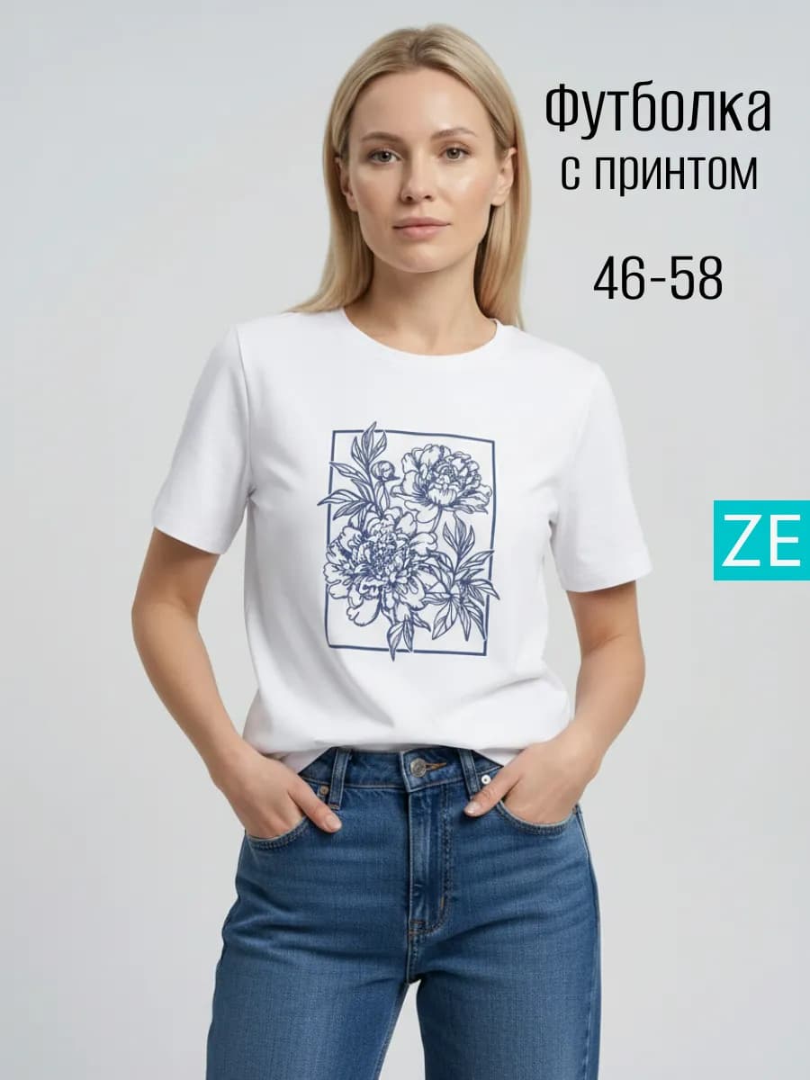 Футболка с цветочным принтом