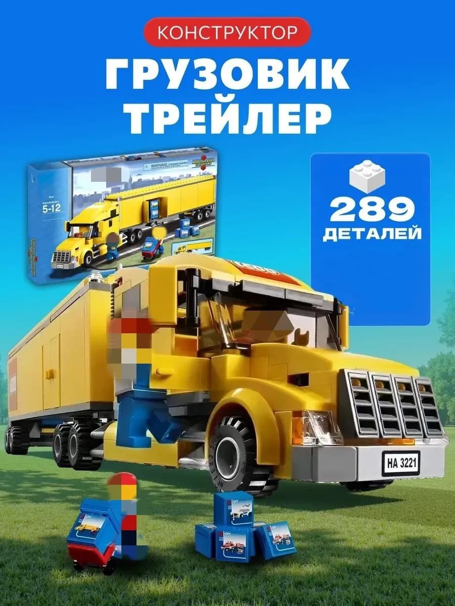 Конструктор грузовик