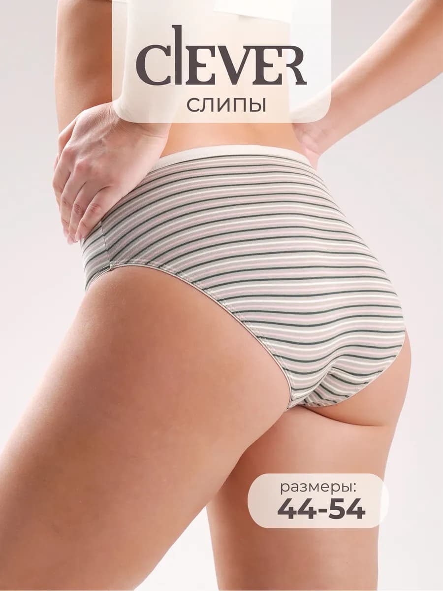 Трусы хлопок слипы с высокой посадкой