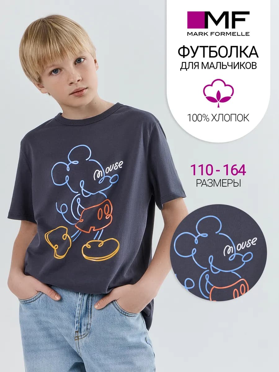 Футболка оверсайз с принтом хлопок