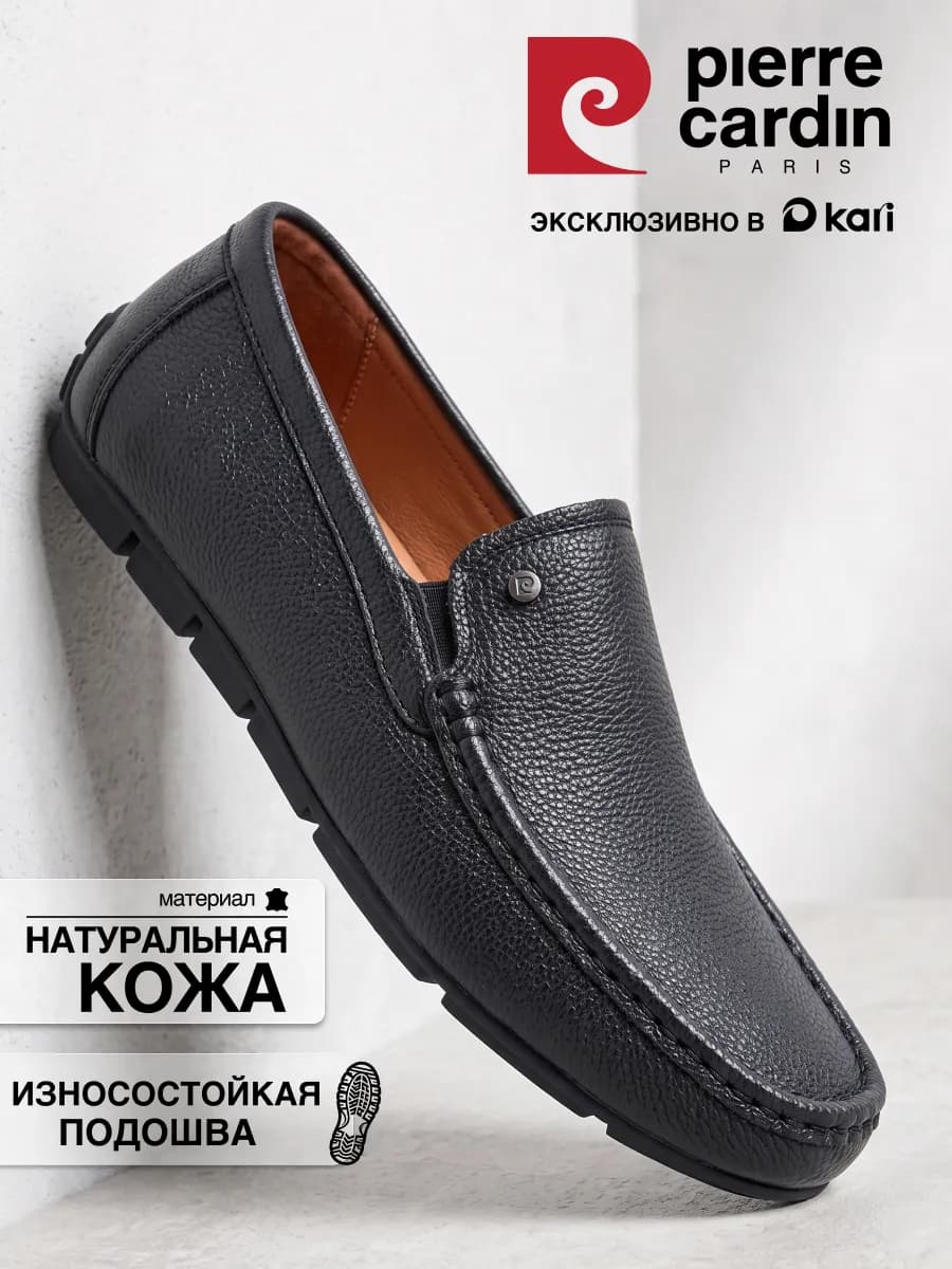 Мокасины мужские летние натуральная кожа
