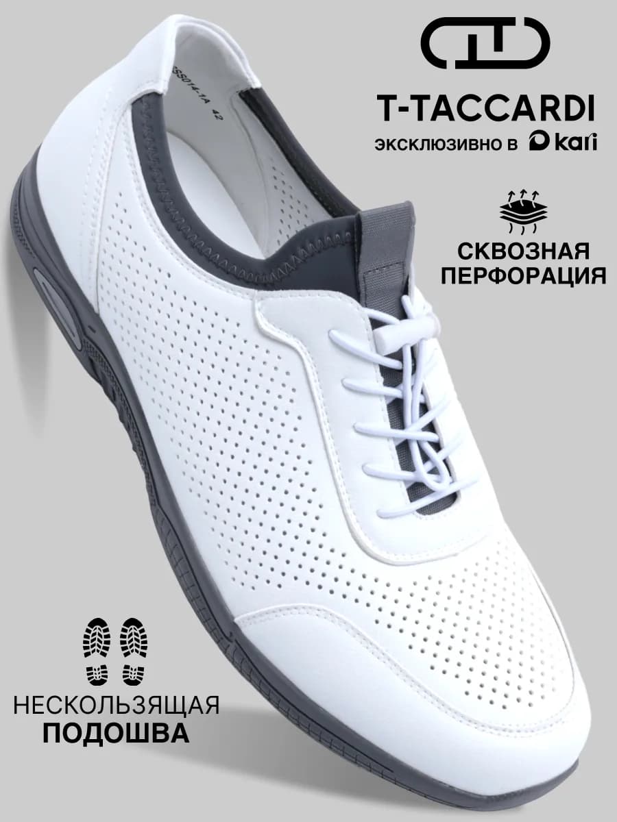 Кроссовки летние мужские дышащие на платформе
