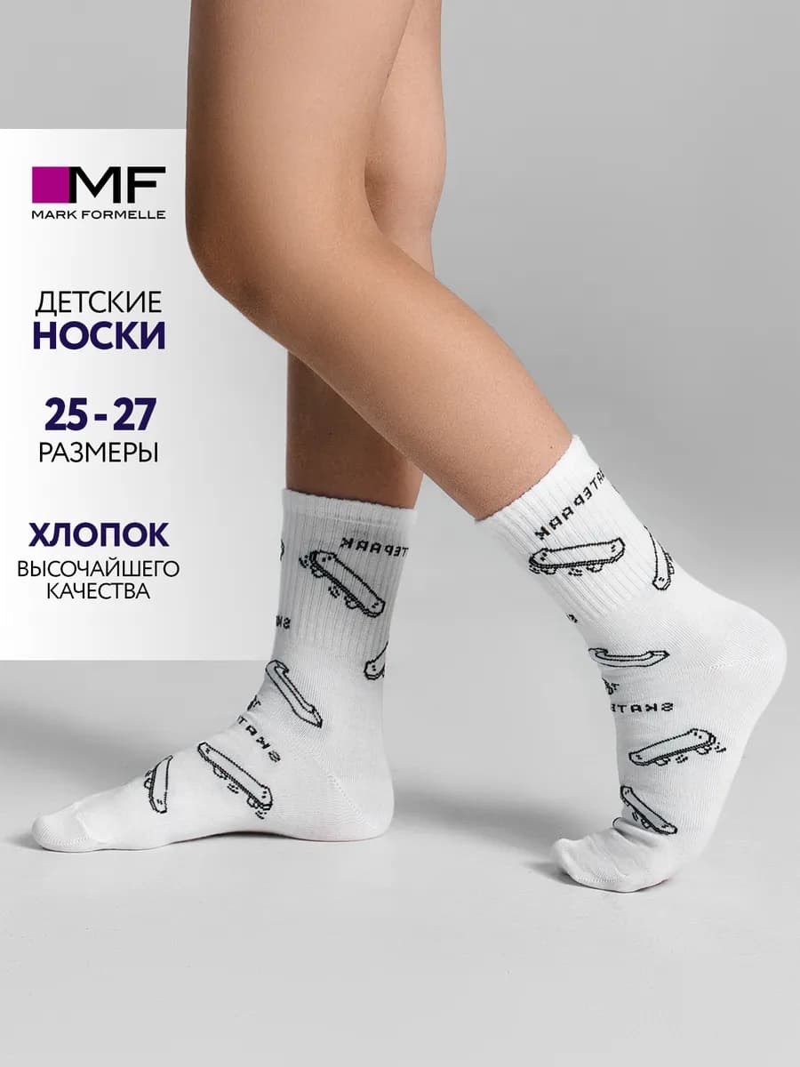Носки высокие с принтом хлопок