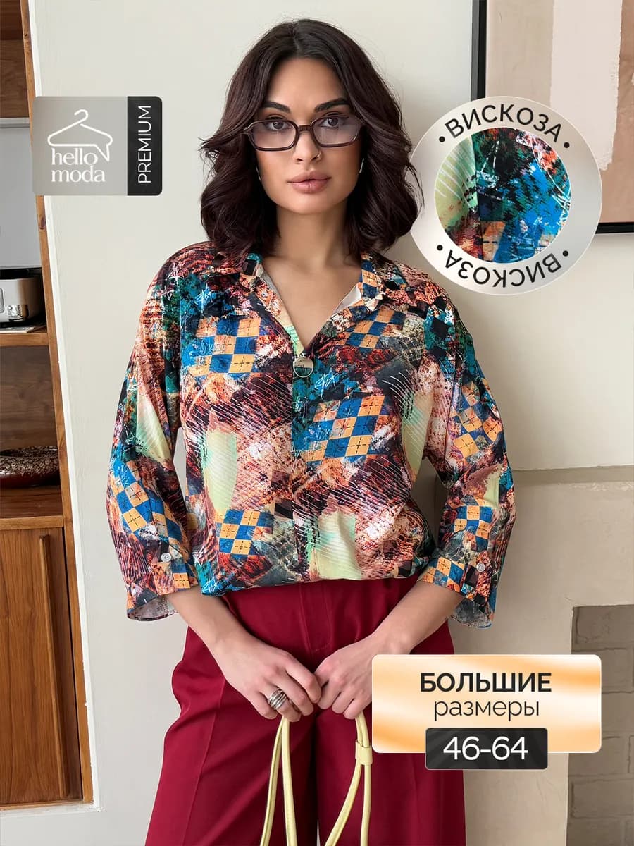 Летняя блузка нарядная больших размеров из вискозы