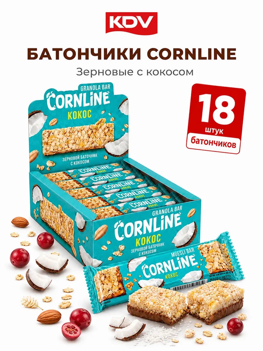 Зерновые батончики Cornline с кокосом набор