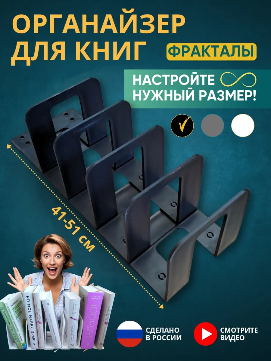 Органайзер для тетрадей подставка