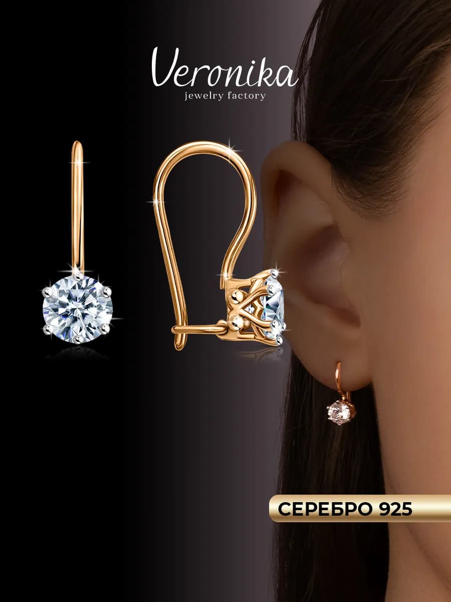 Серьги серебряные 925 пробы позолота с фианитами