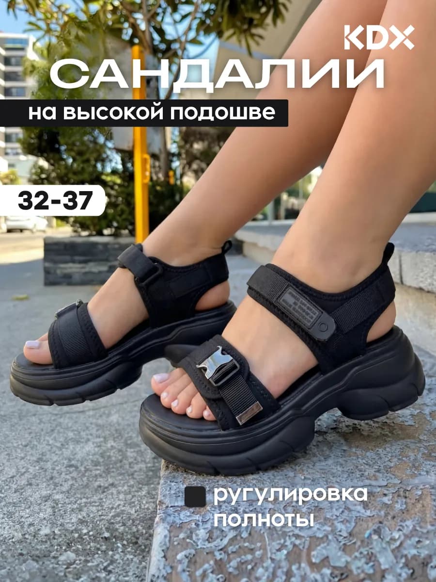 Сандалии для подростка