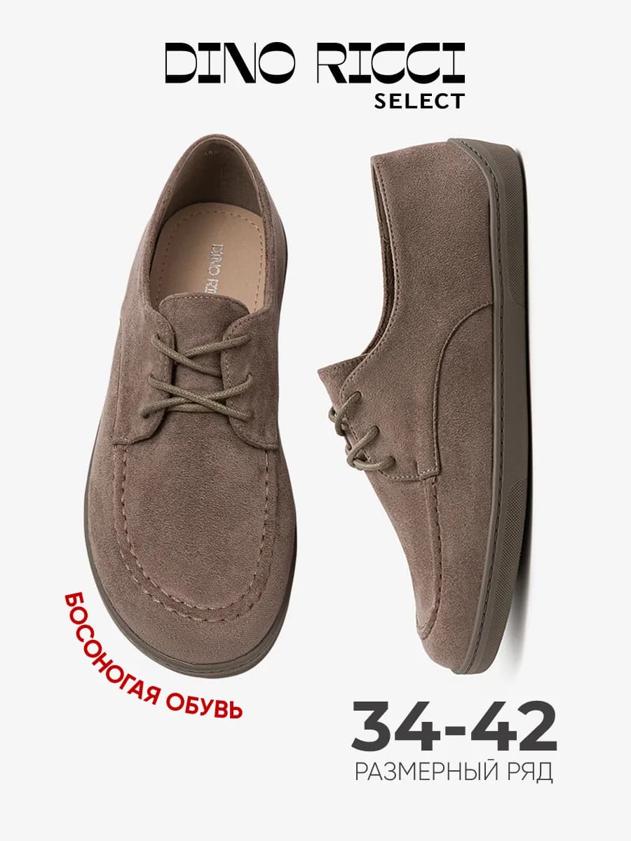 Полуботинки демисезонные на шнурках