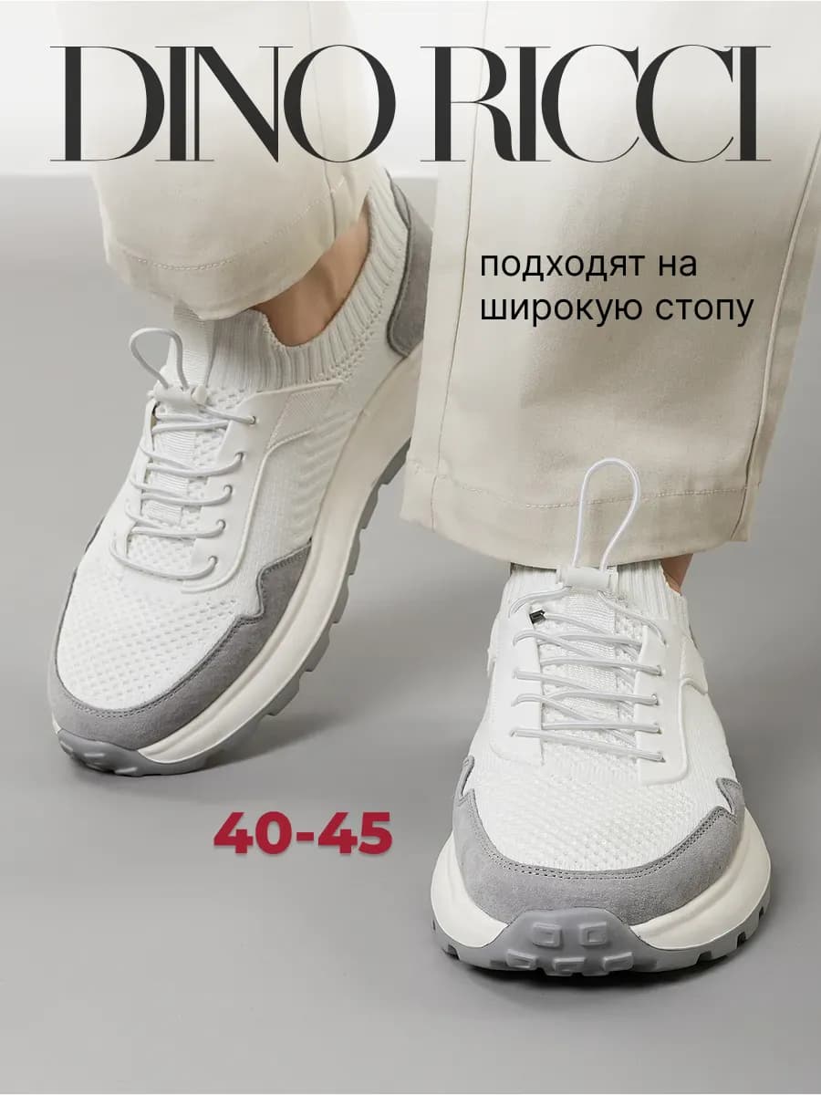 Кроссовки летние с сеткой