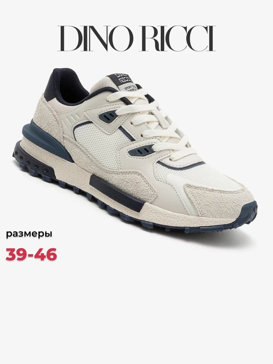 Кроссовки повседневные дышащие