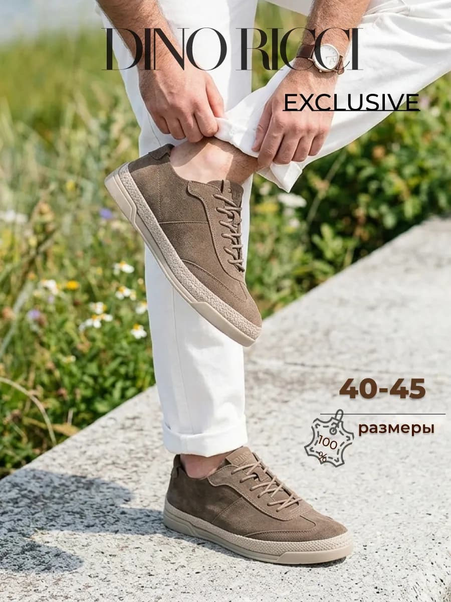 Летние ботинки кеды из натуральной замши