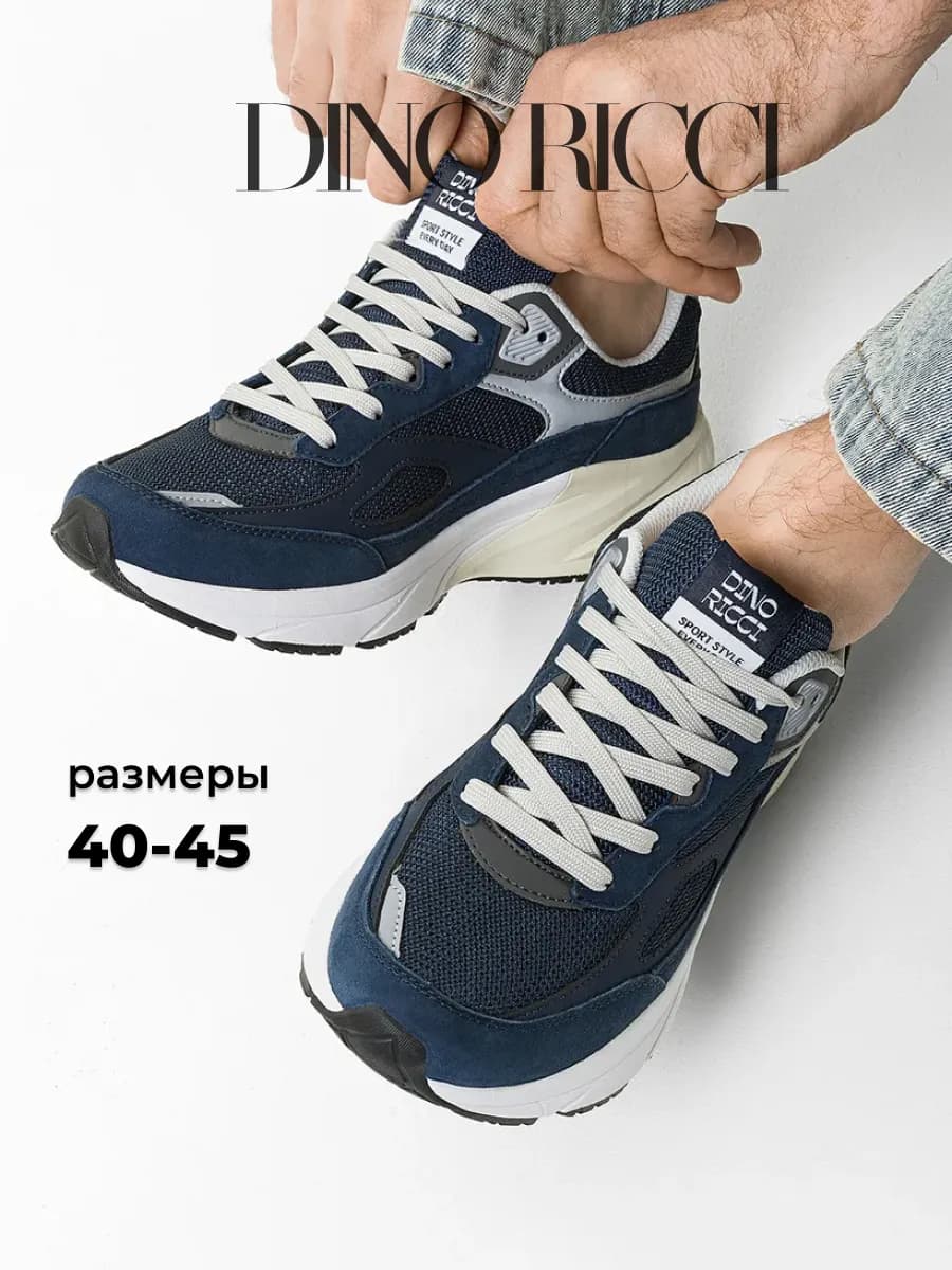 Кроссовки летние дышащие