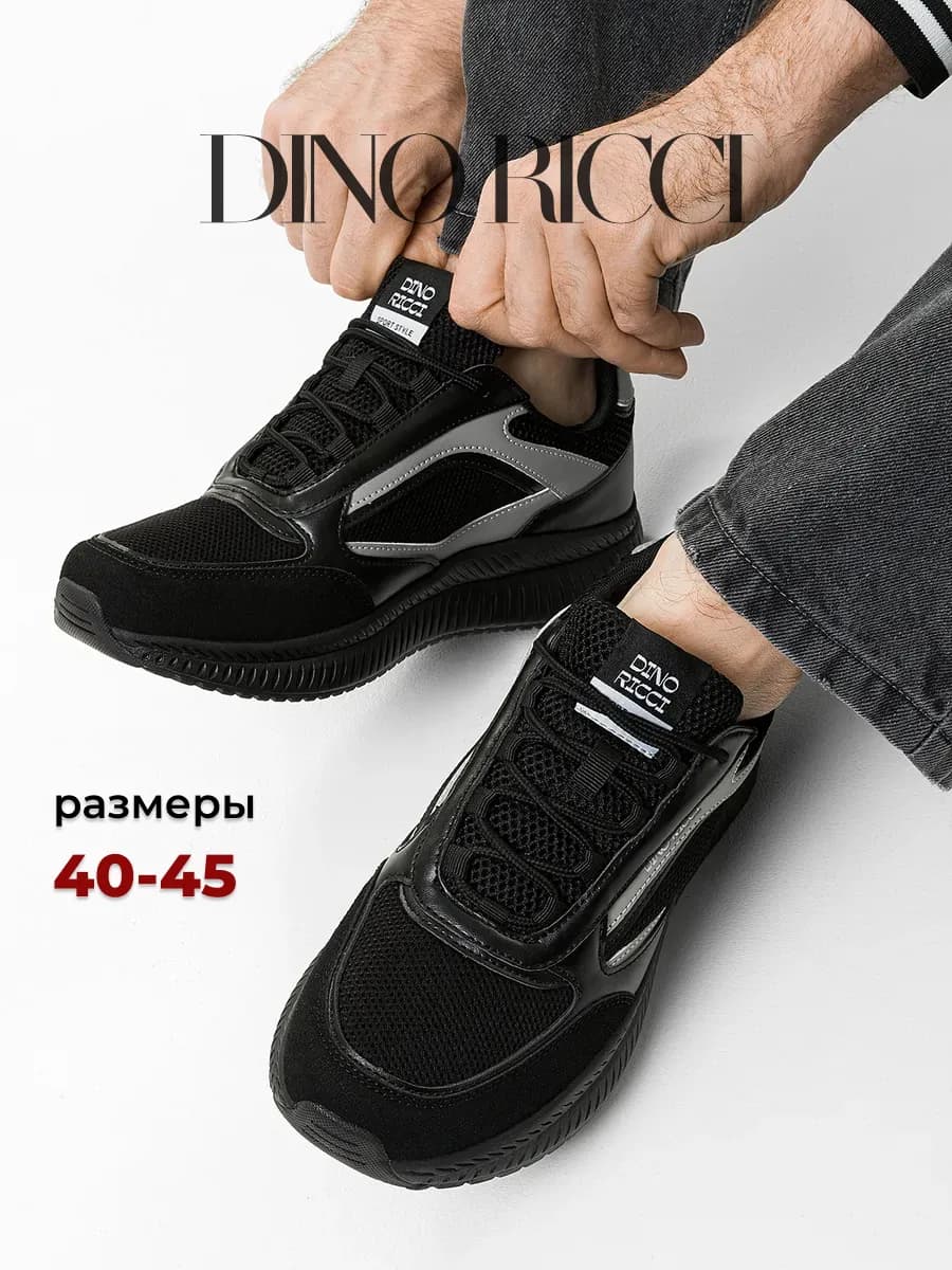 Кроссовки летние дышащие