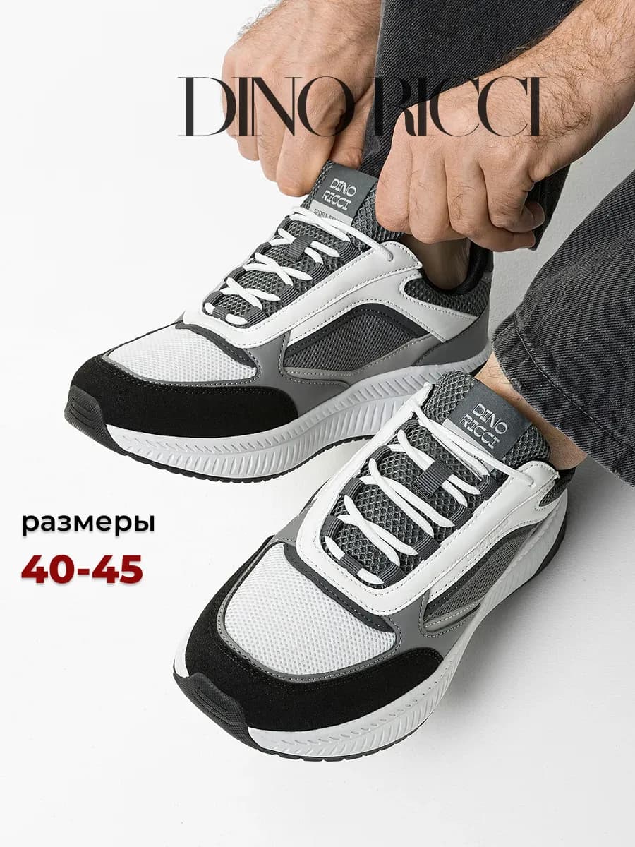 Кроссовки летние дышащие