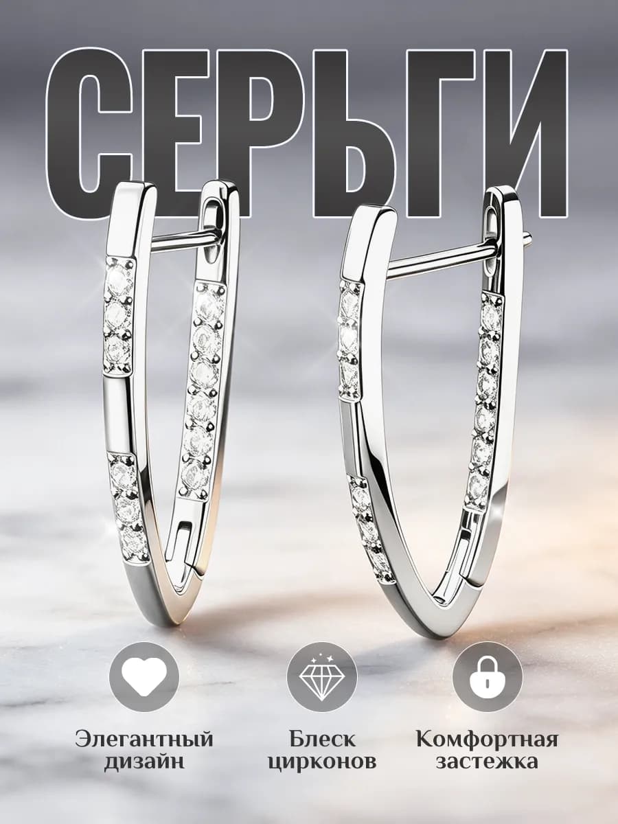 серебристый бижутерия серьги треугольные медицинский сплав