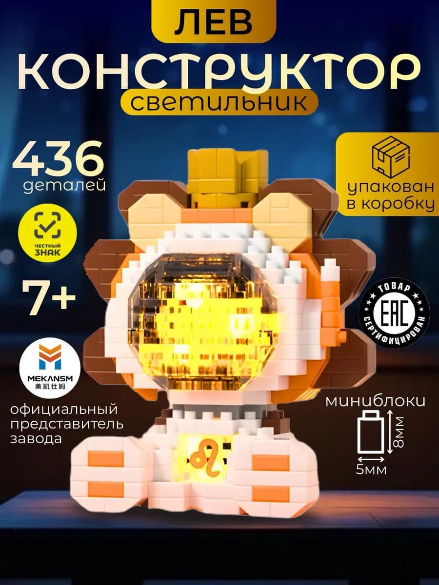 конструктор 3д для девочек
