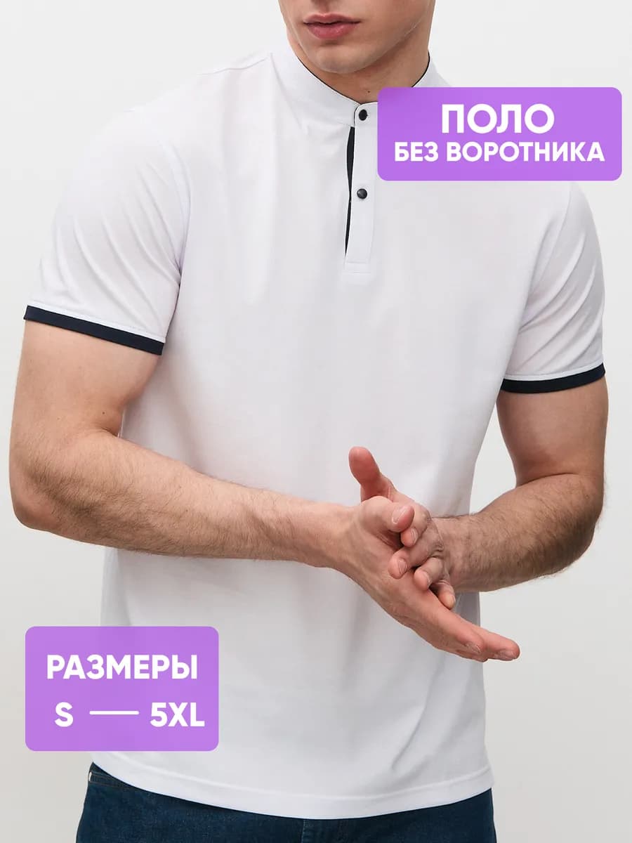 Хлопковая футболка поло с коротким рукавом