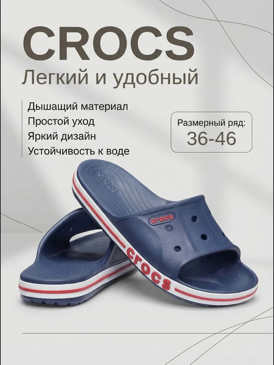 Шлепанцы шлепки тапочки