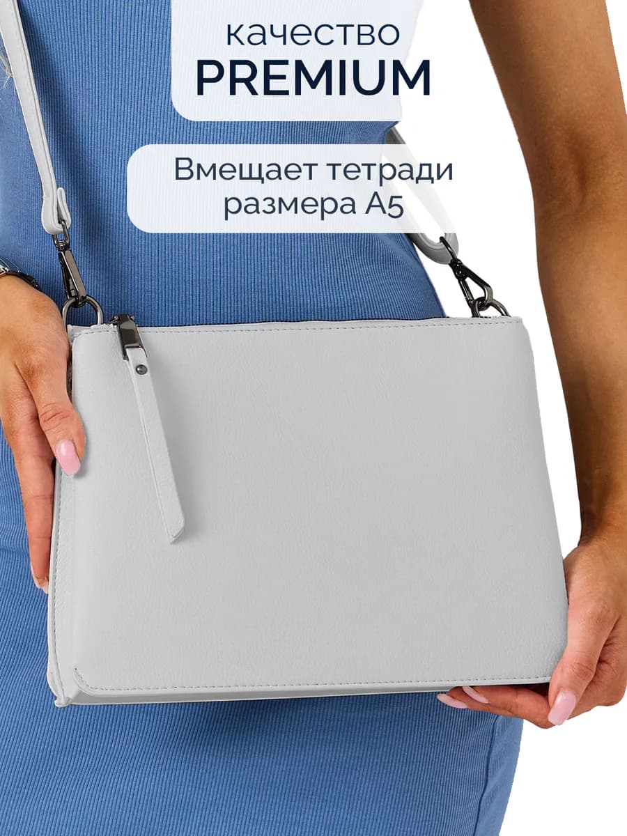 Сумка через плечо средняя кросс-боди для учебы офис