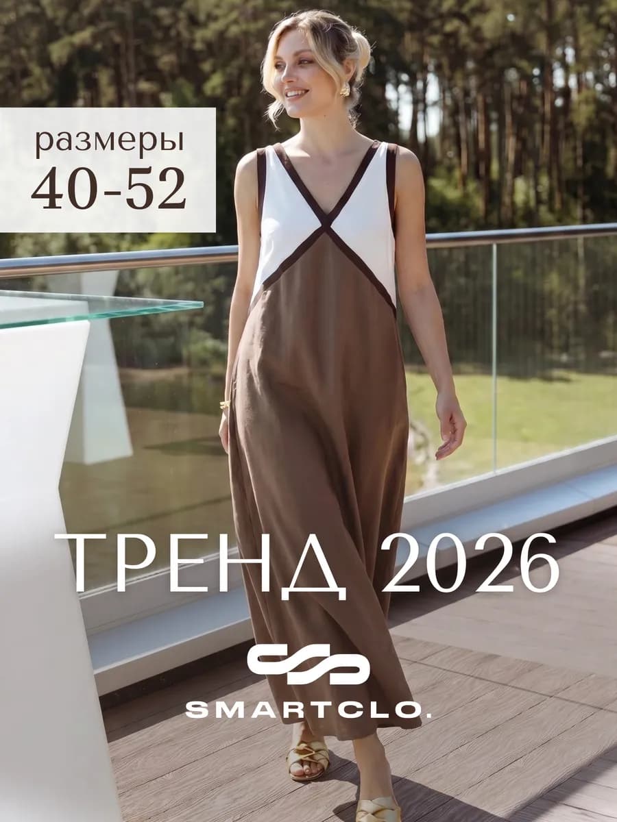 Платье летнее легкое