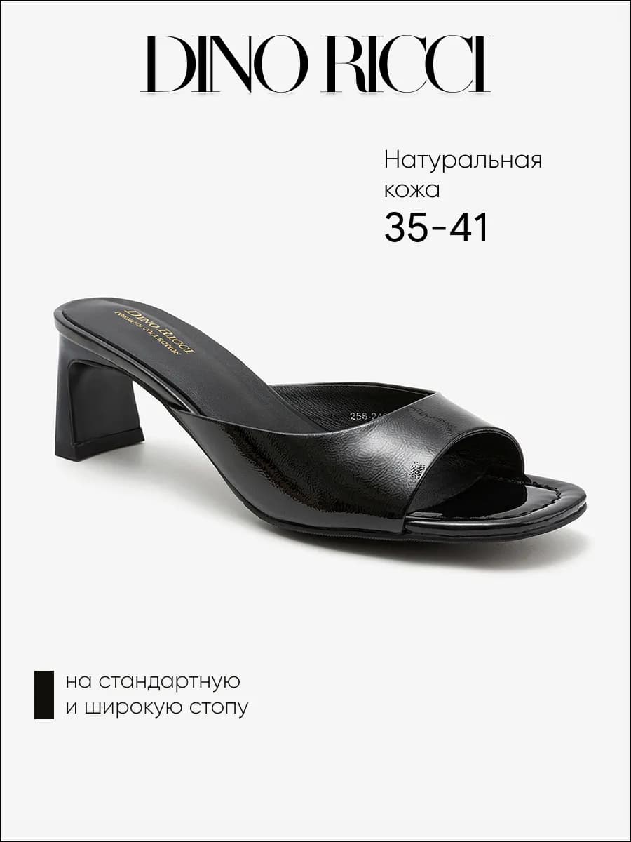Сабо кожаные на низком каблуке