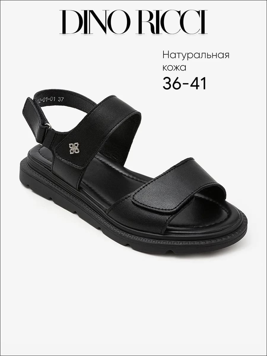 Сандалии летние натуральная кожа без каблука