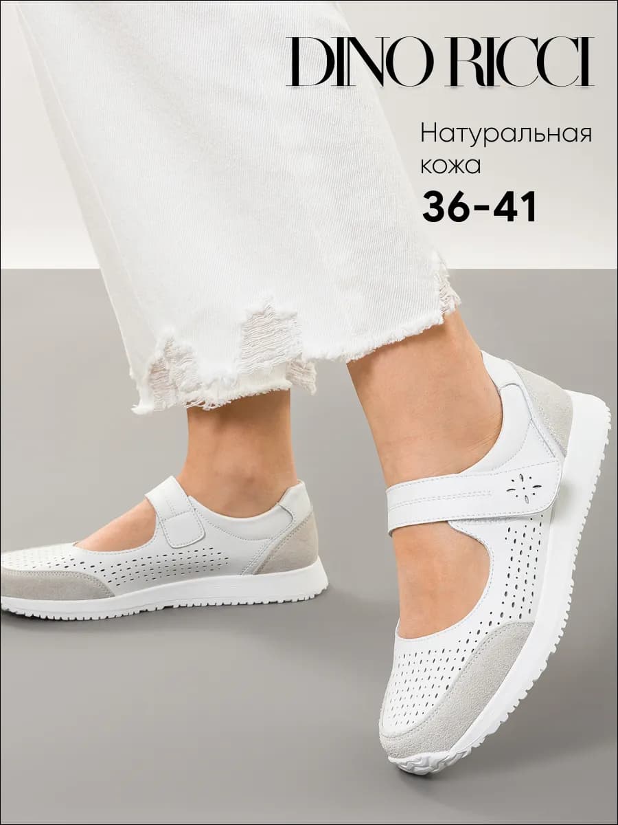 Туфли летние без каблука дышащие